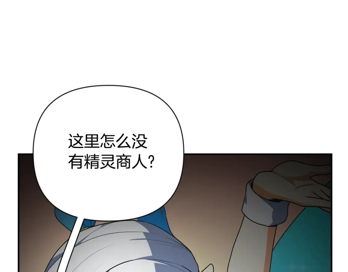 第5话 地下城boss怪4