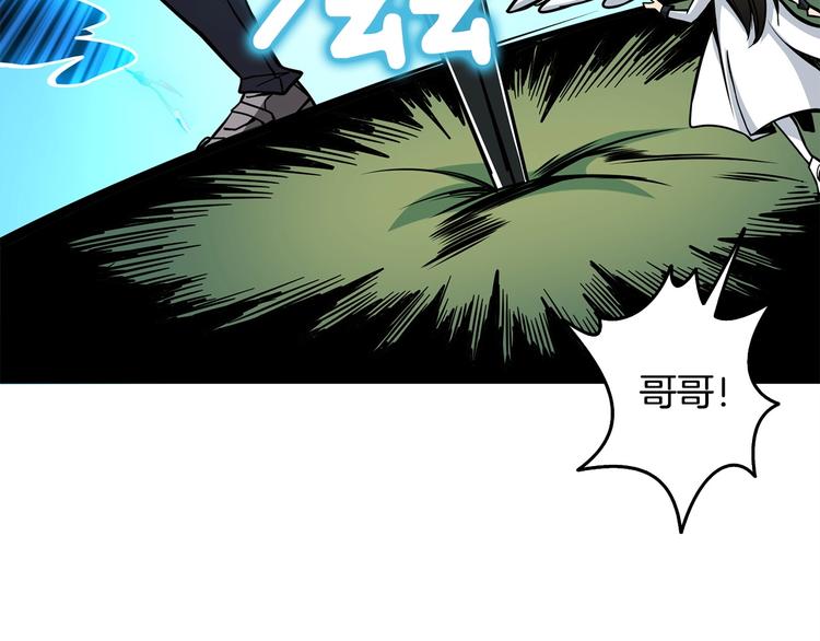第89话，杂????王57