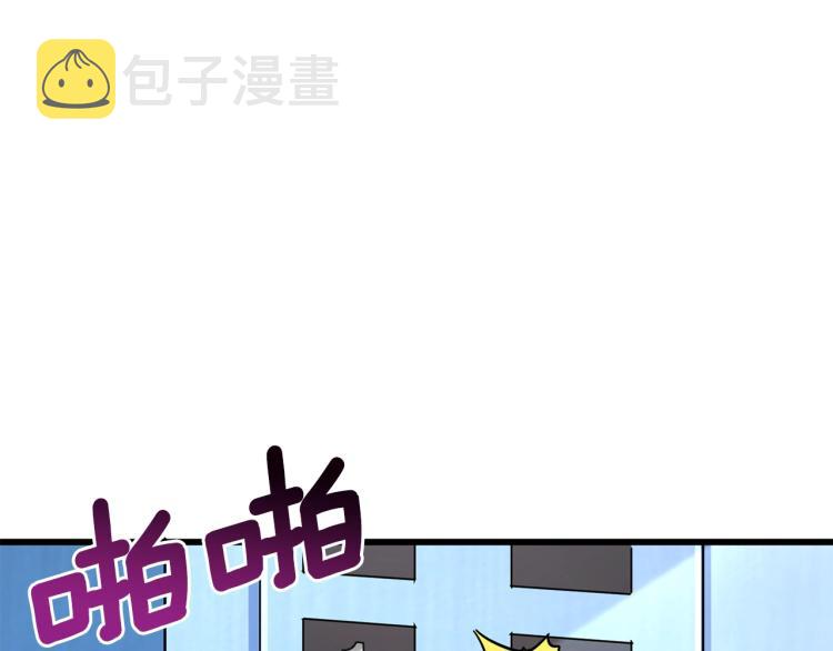第101话 吃醋112