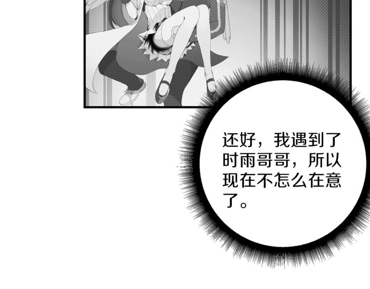 第47话 猛男必备！71