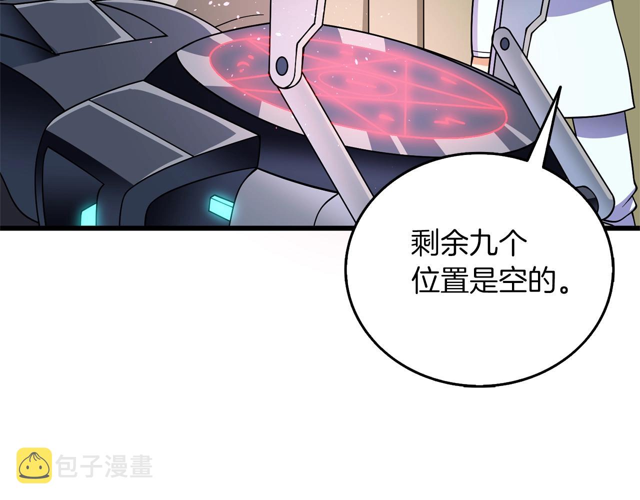 第48话 前往济岛2