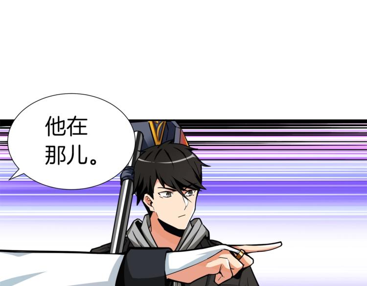 第38话 再次对决63
