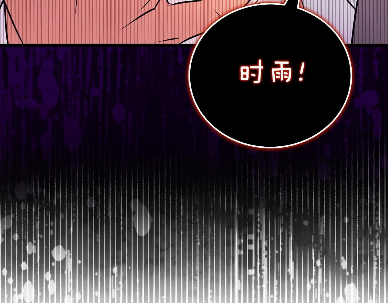 第48话 前往济岛243