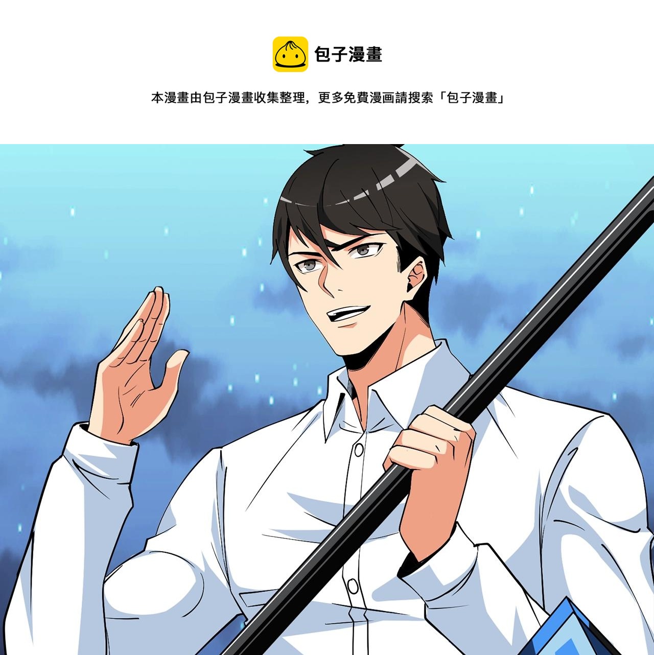 第11话 奇美拉军团144