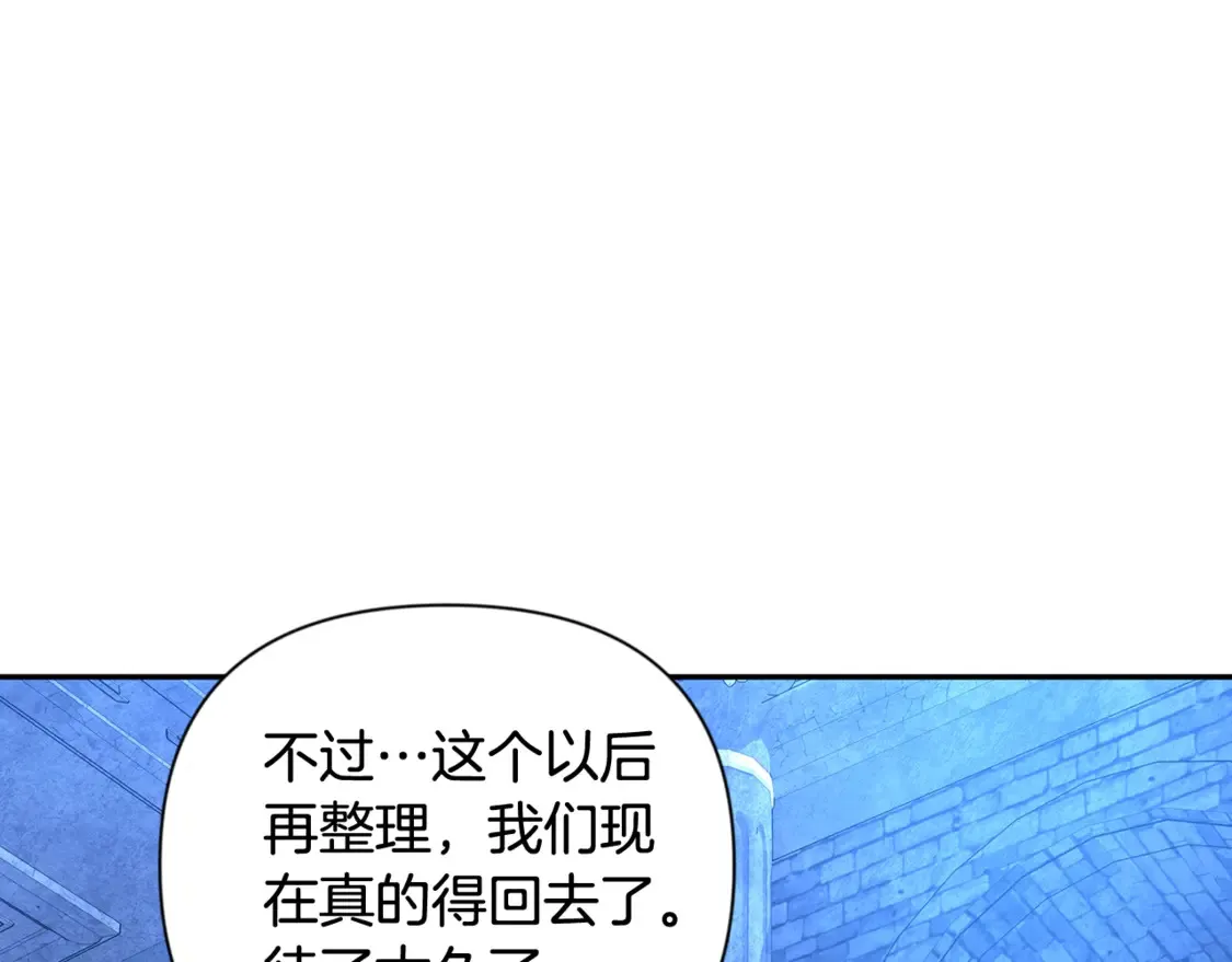 第10话 幽灵军团长19