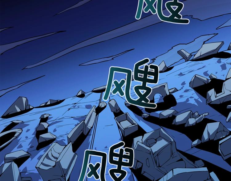 第69话 深渊里的凝视34