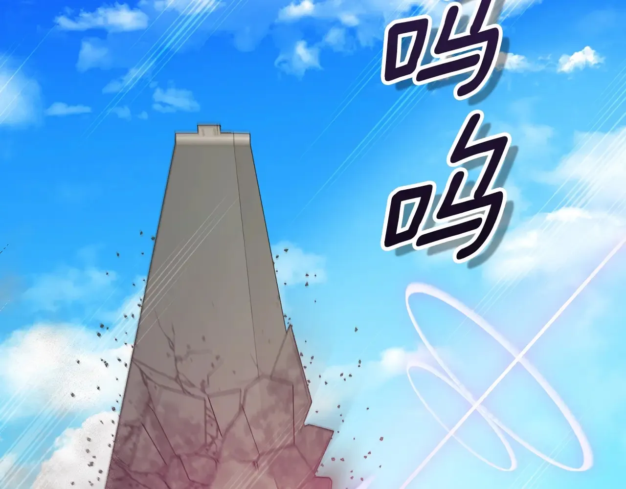 第15话 疯狂报复147
