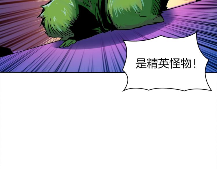 第36话 战斗疾走！38