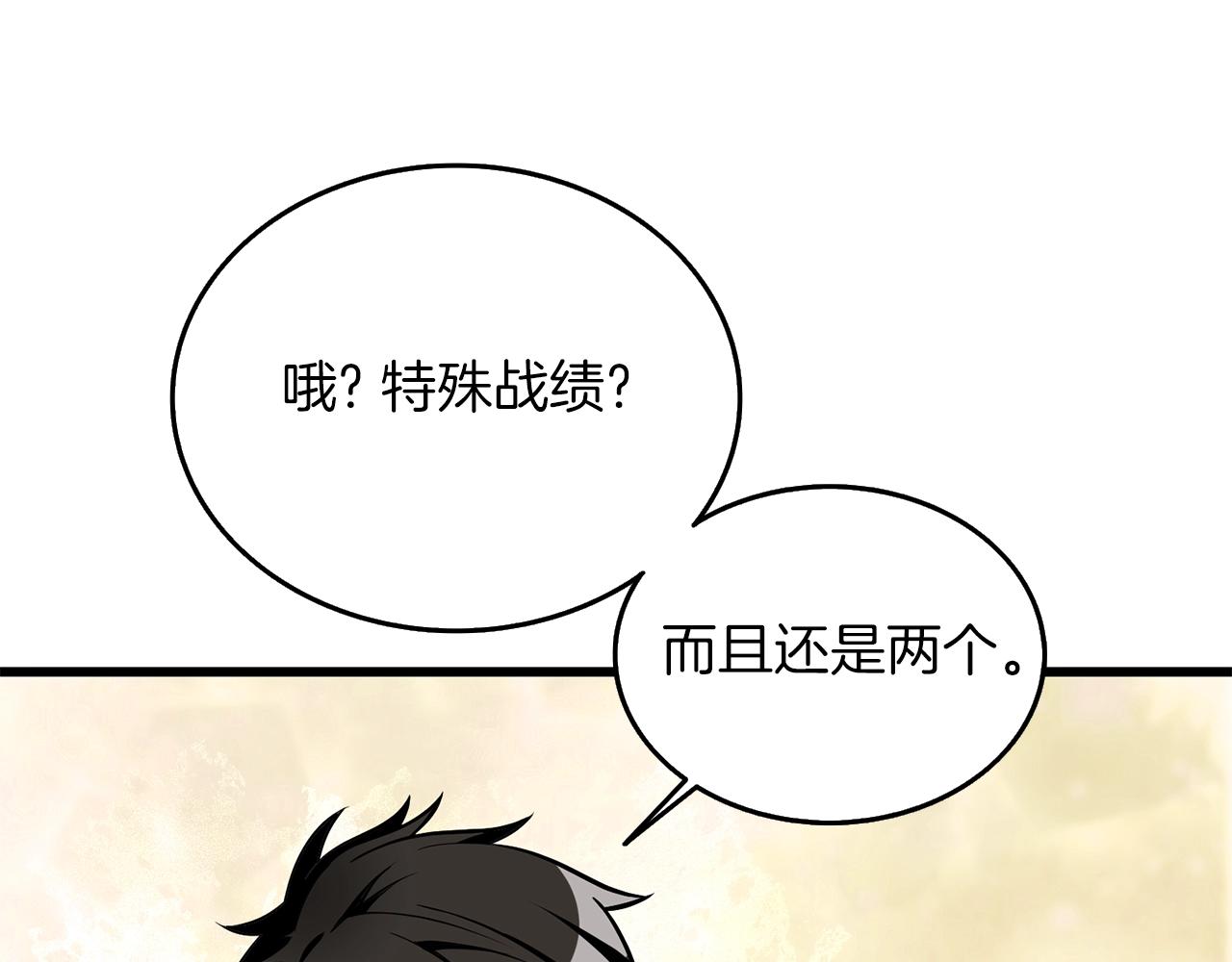 第28话 黑曜月石158