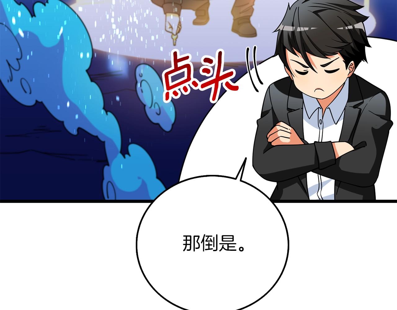 第41话 海底神殿66