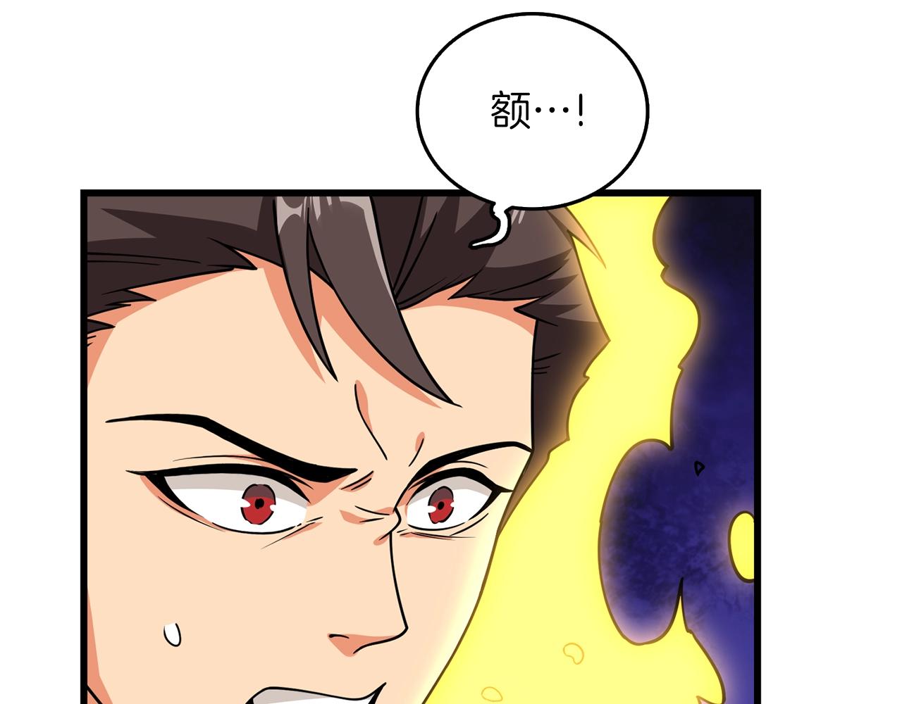 第14话 一出好戏32