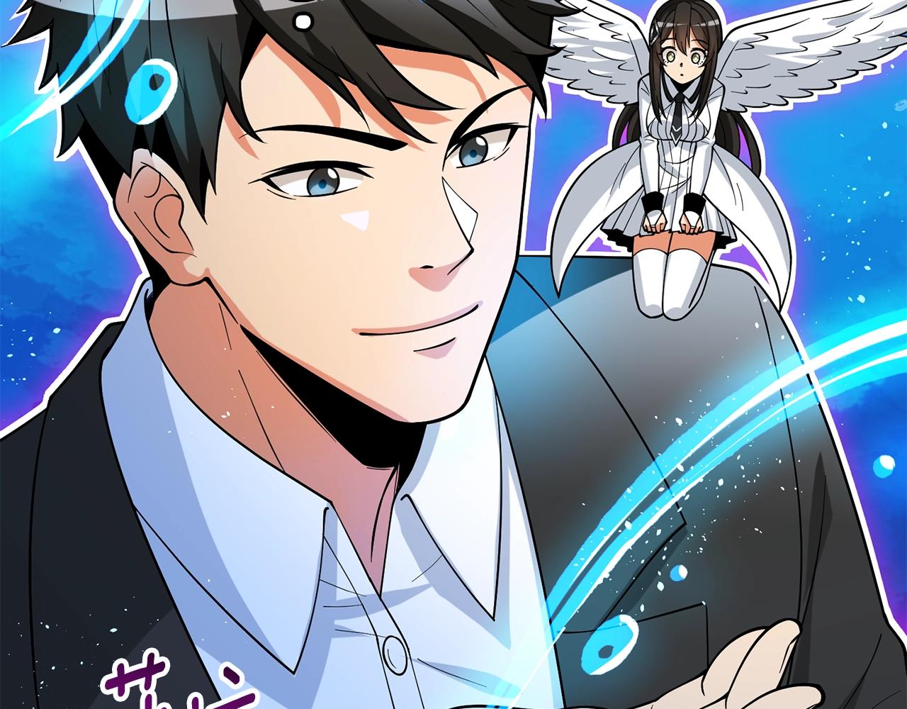 第41话 海底神殿158