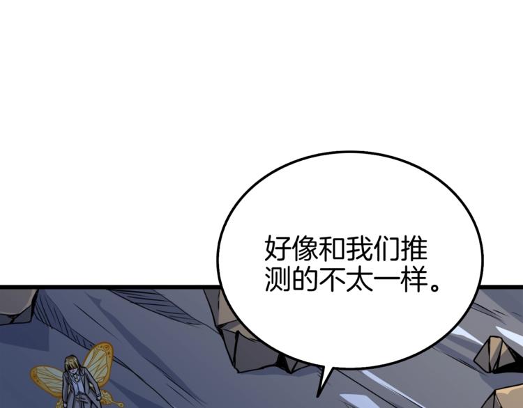 第73话 转职副本！开！37