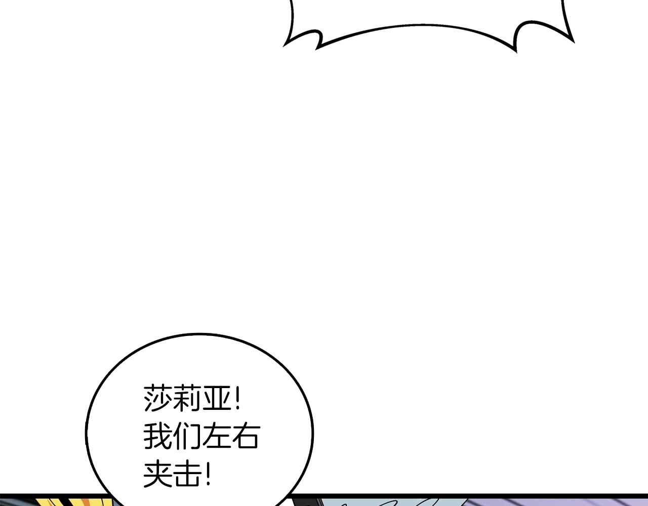 第15话 技惊四座35