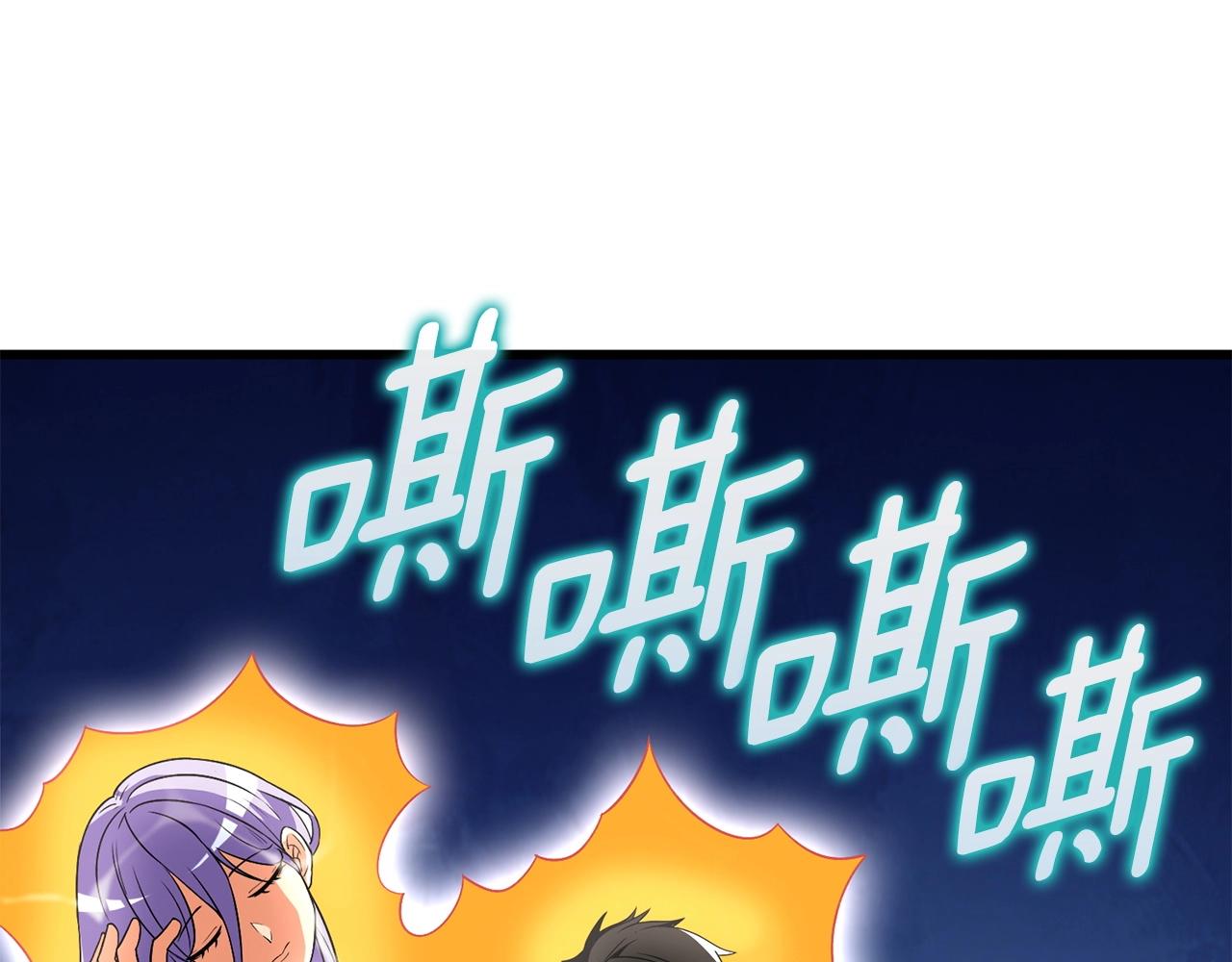 第22话 龙感200