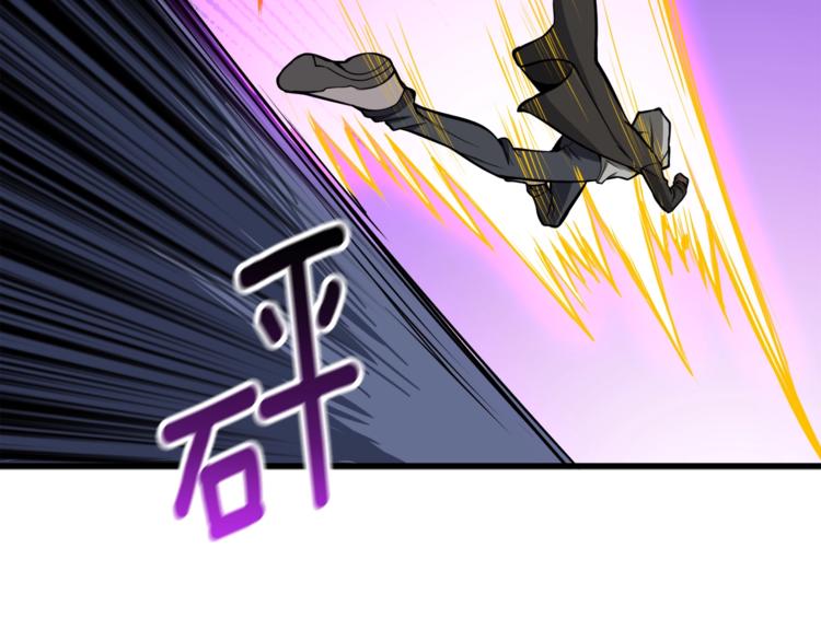 第67话 尝尝我的大宝贝！209