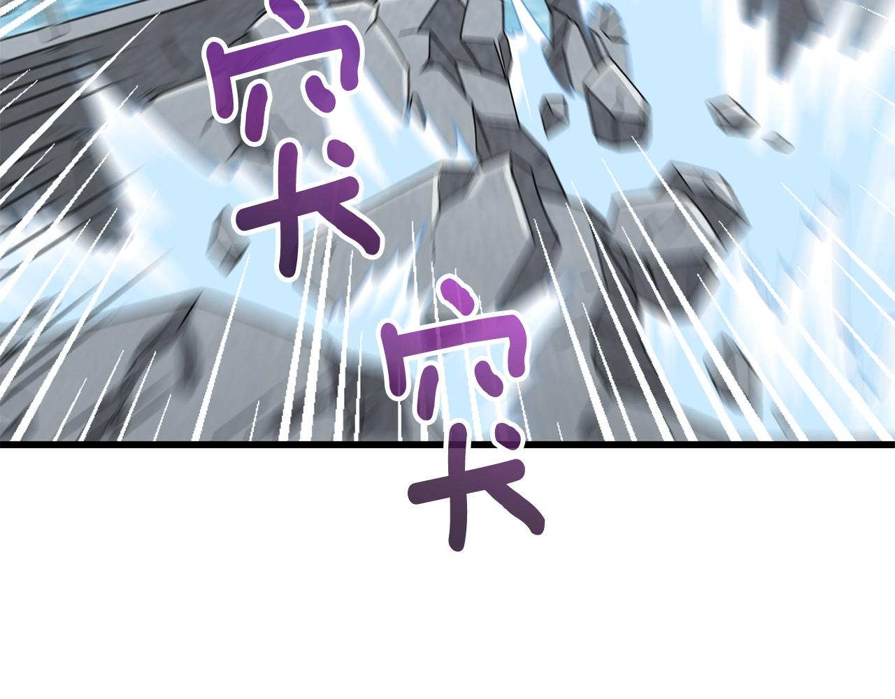 第15话 技惊四座133