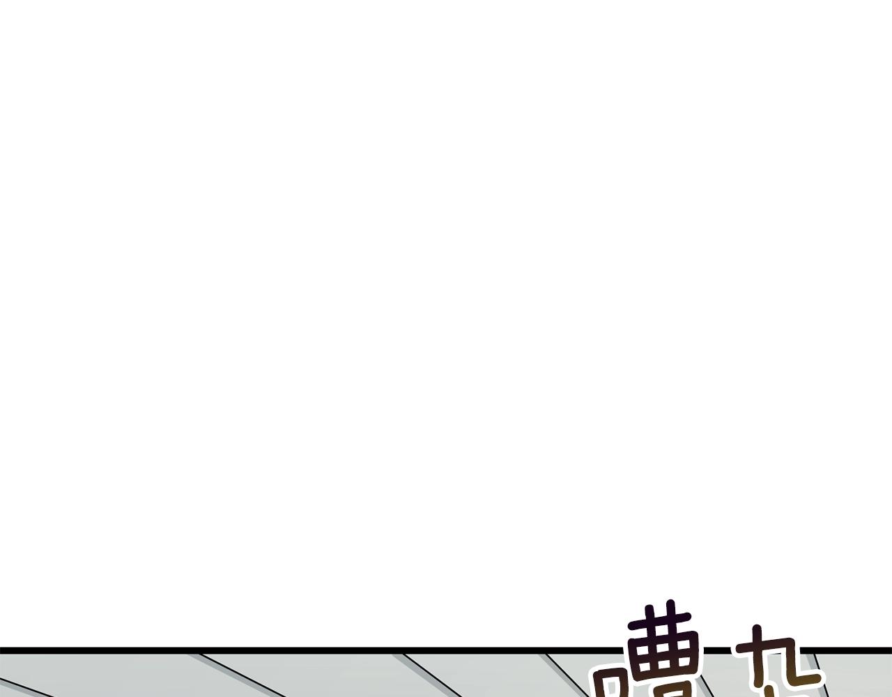 第14话 一出好戏96