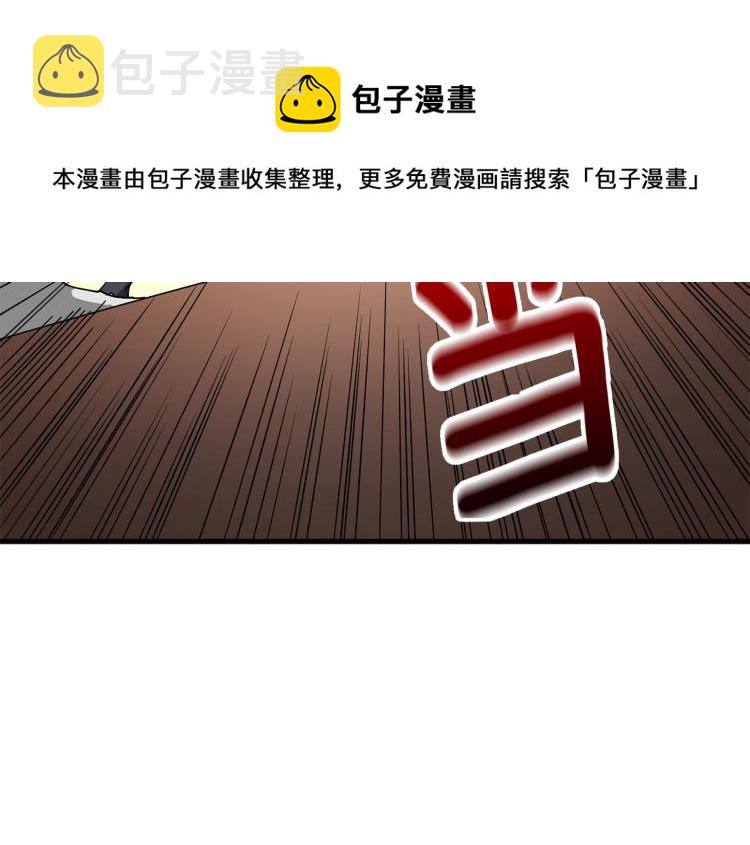第106话 全民升级时代19