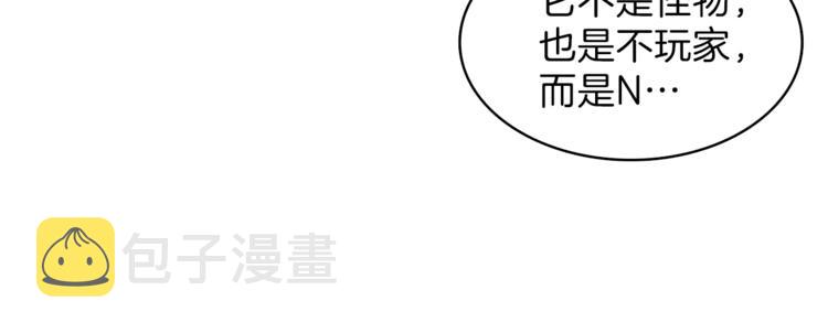 第43话 欢迎光临！勇士！62