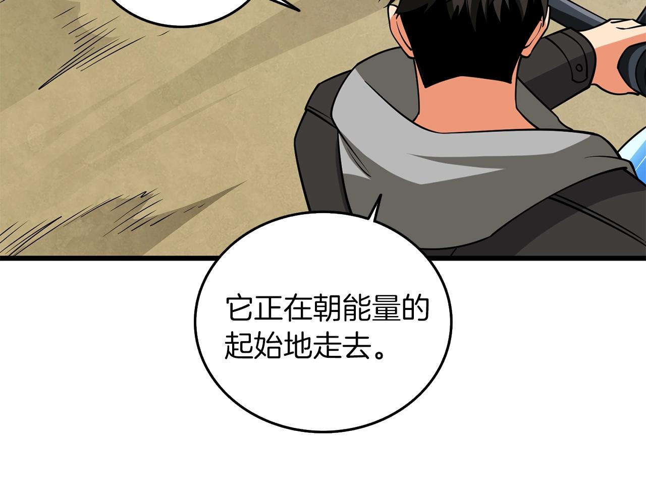 第34话 泰迪村141