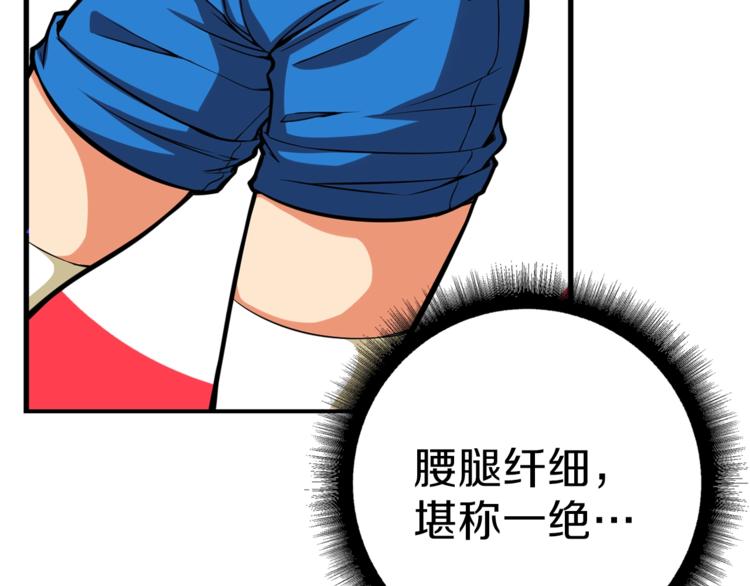 第56话 好快的枪！112