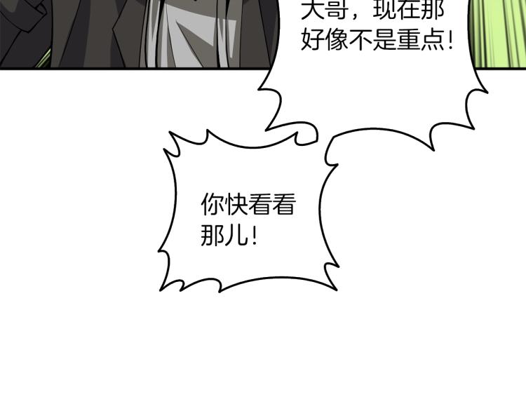 第98话 地球新纪元267