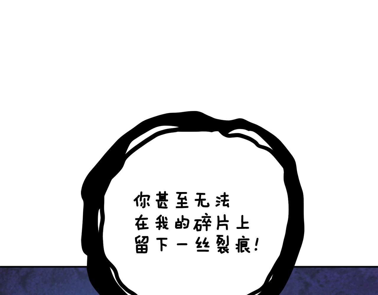 第108话 闪耀登场199