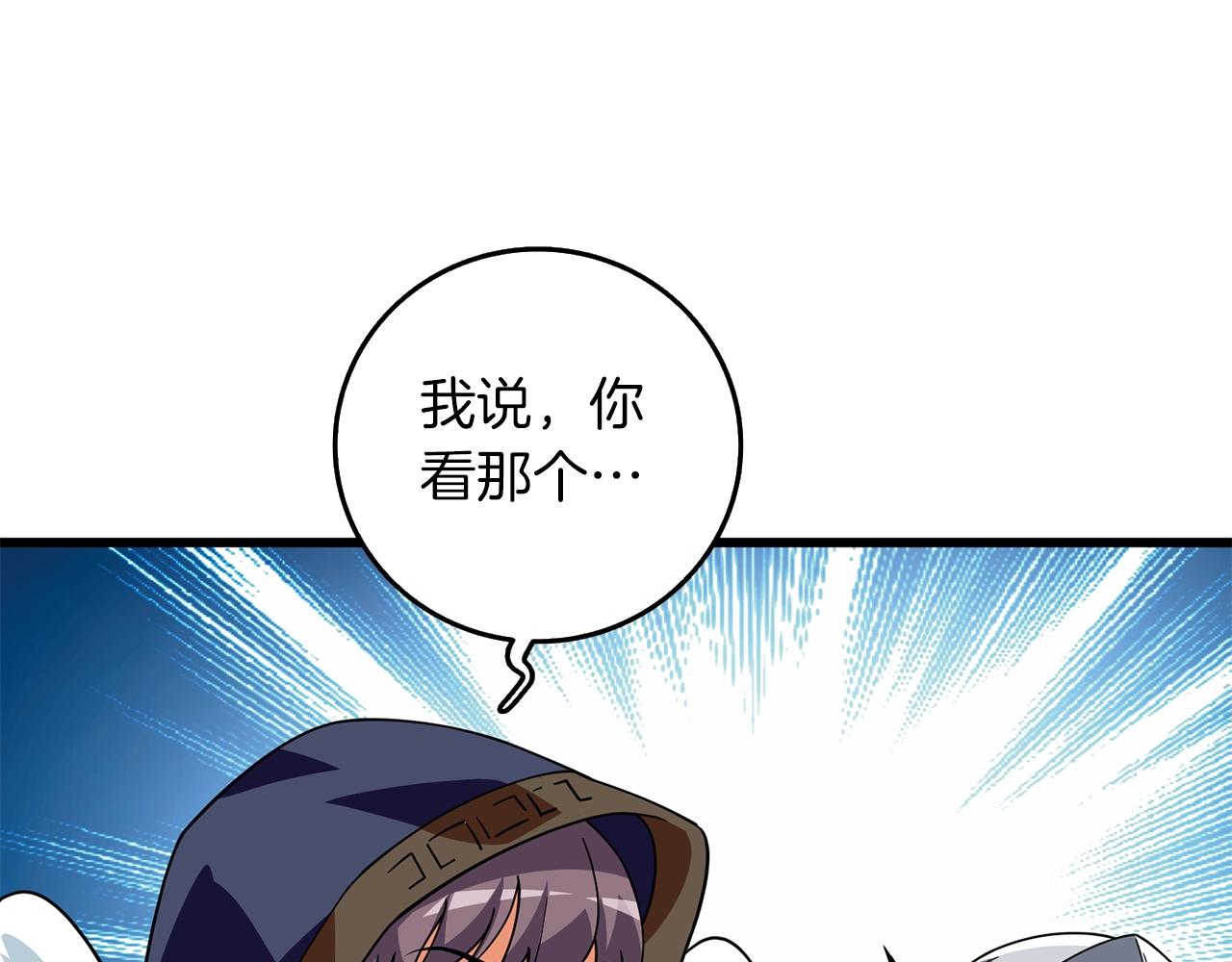 第13话 危险的神力79