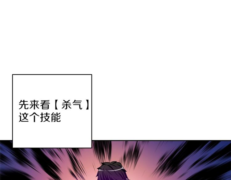 第50话 我的能力90