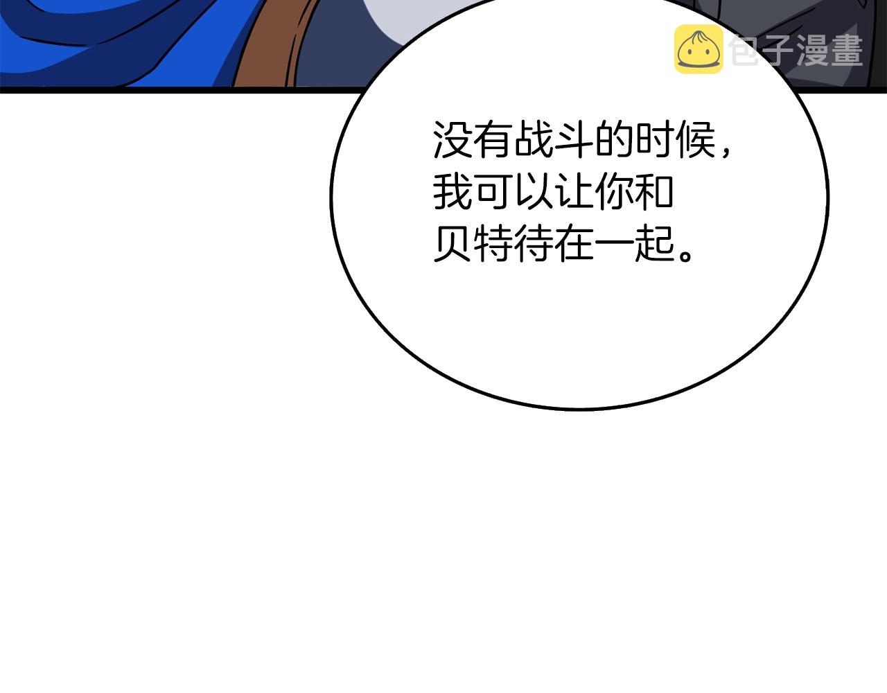 第23话 龙骑士199
