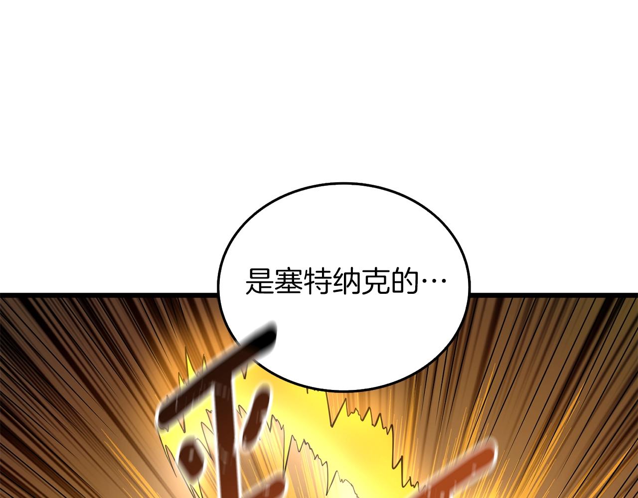 第22话 龙感42
