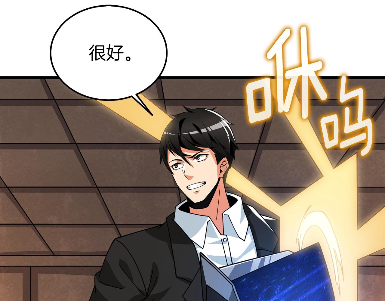 第19话 死亡骑士103
