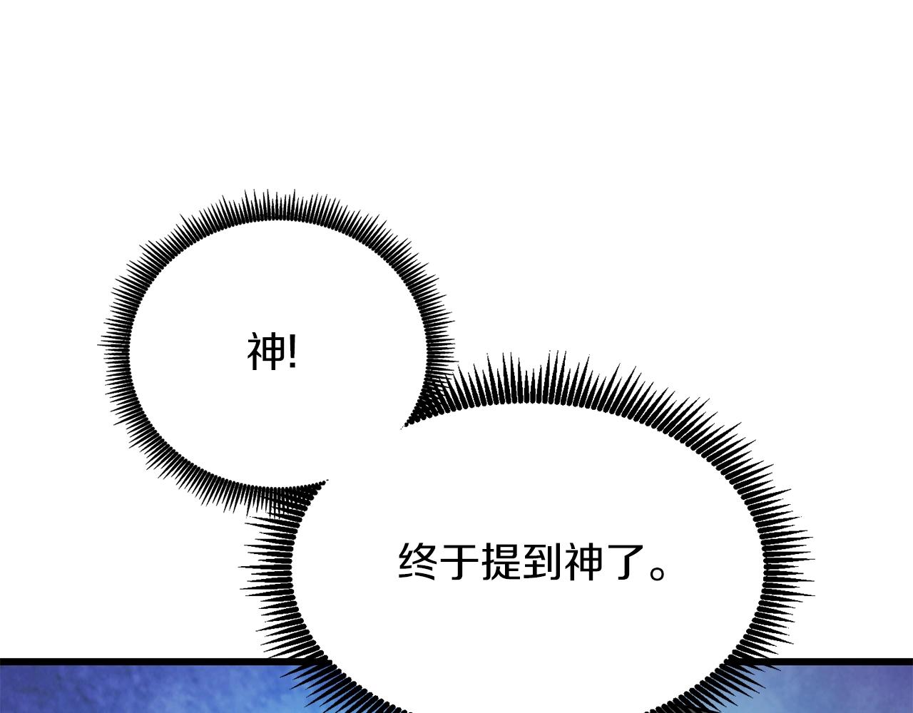第34话 泰迪村27