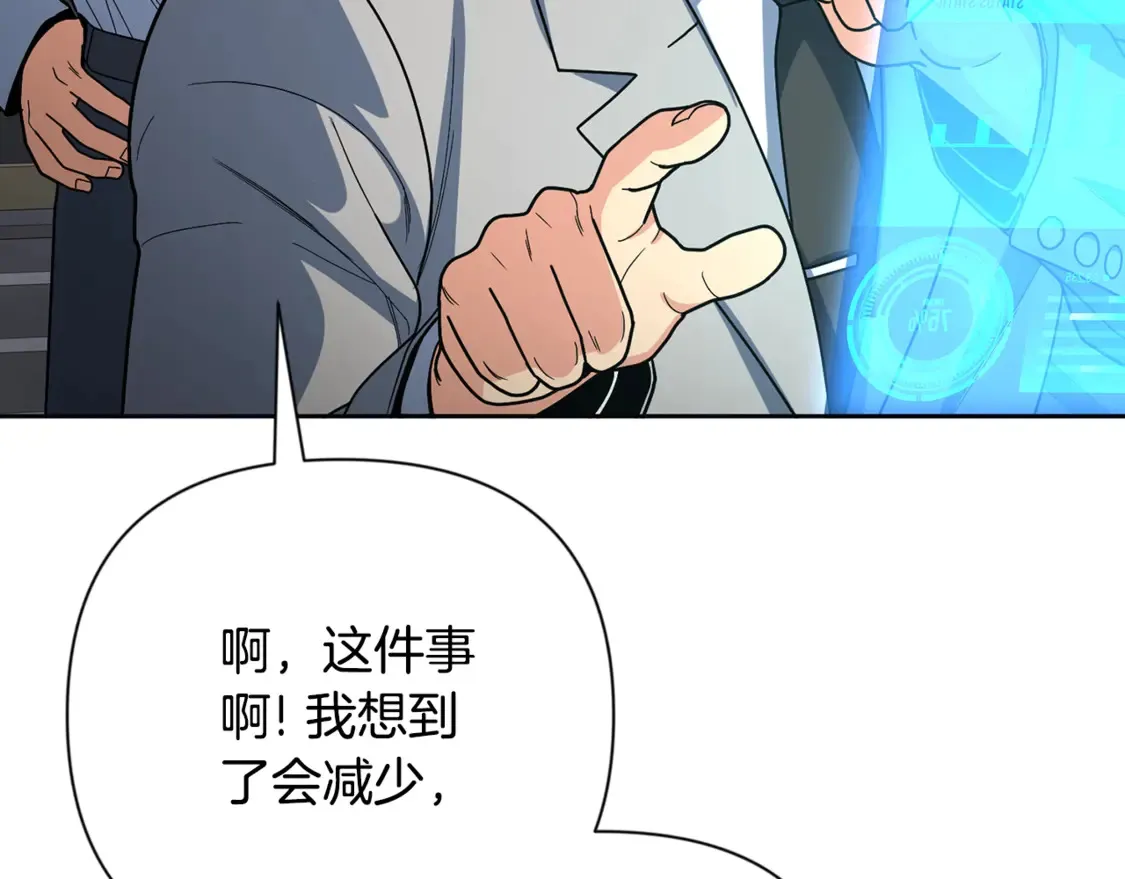 第12话 秘密空间169