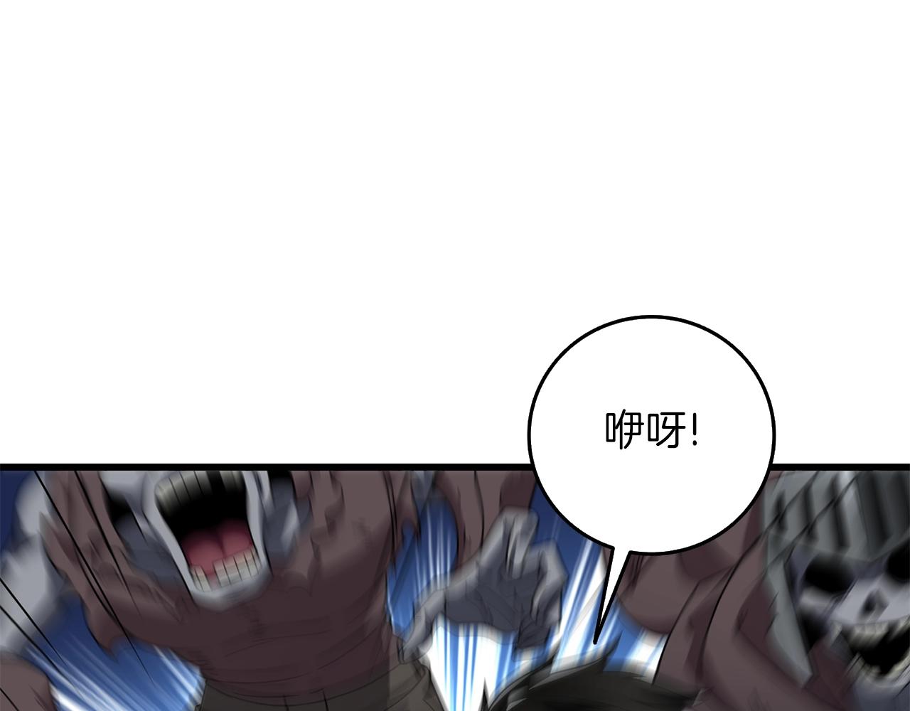 第18话 赛特纳克魔城99