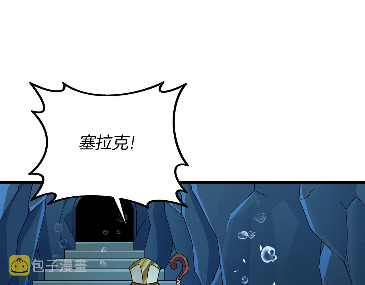 第41话 海底神殿192