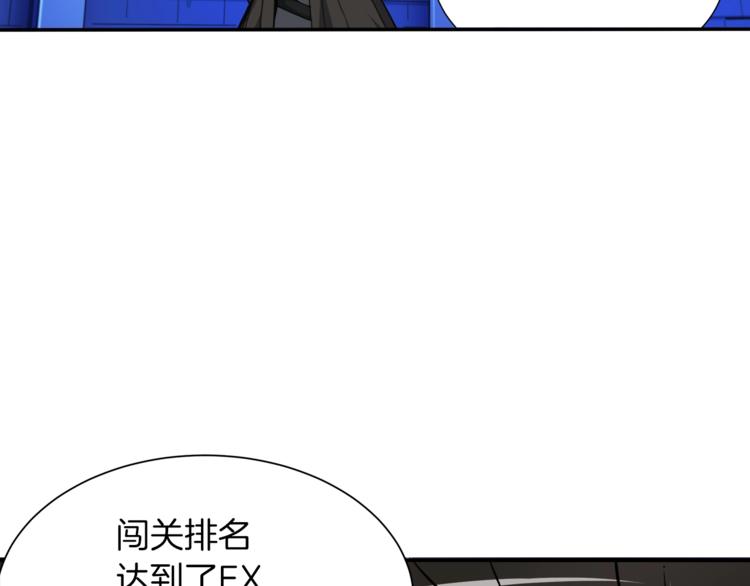 第37话 升级的速度38