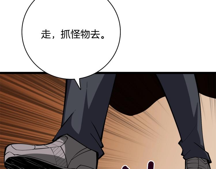 第100话 全新时代122