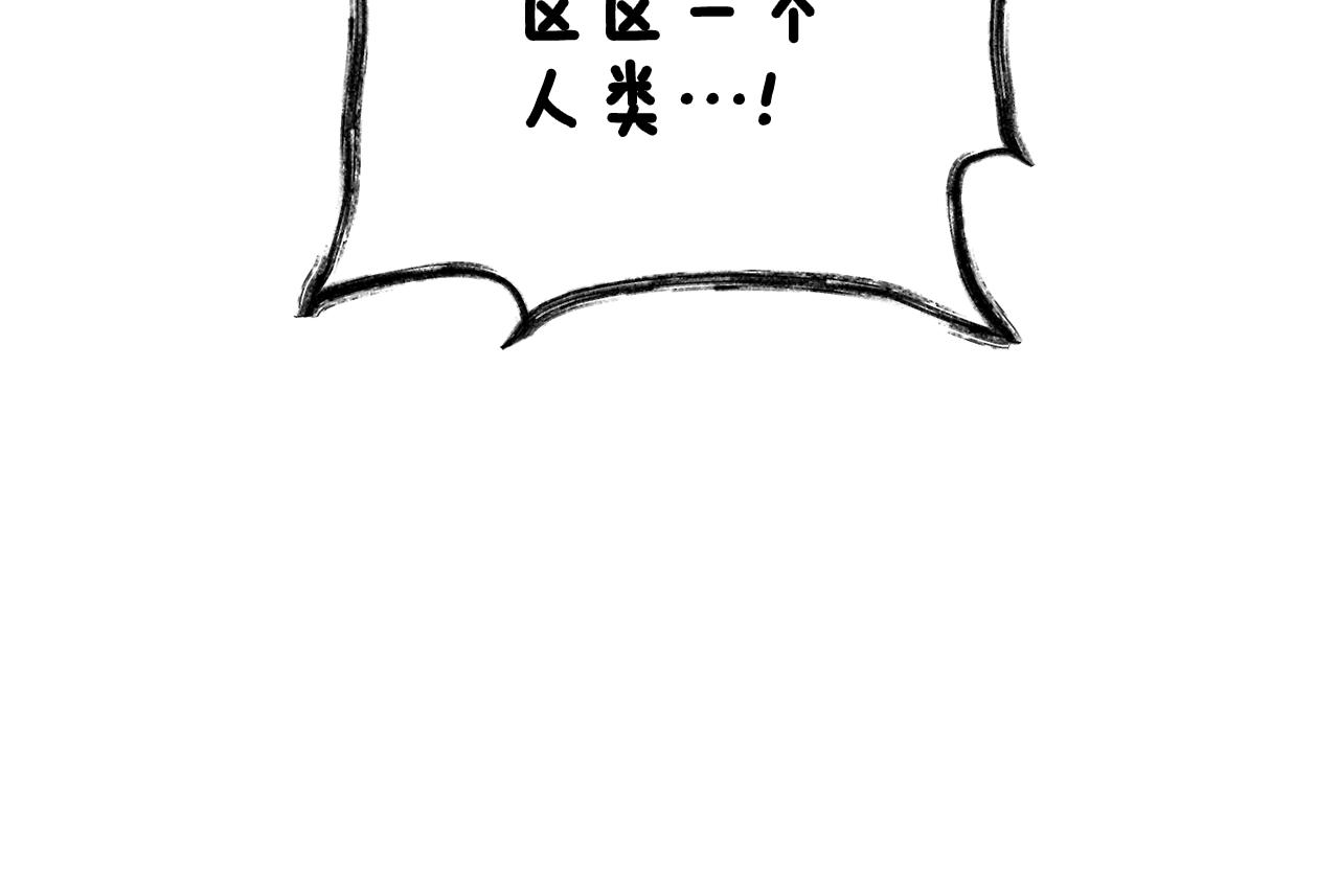 第111话 信仰之魔28