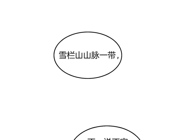 第58话 怪物老巢93