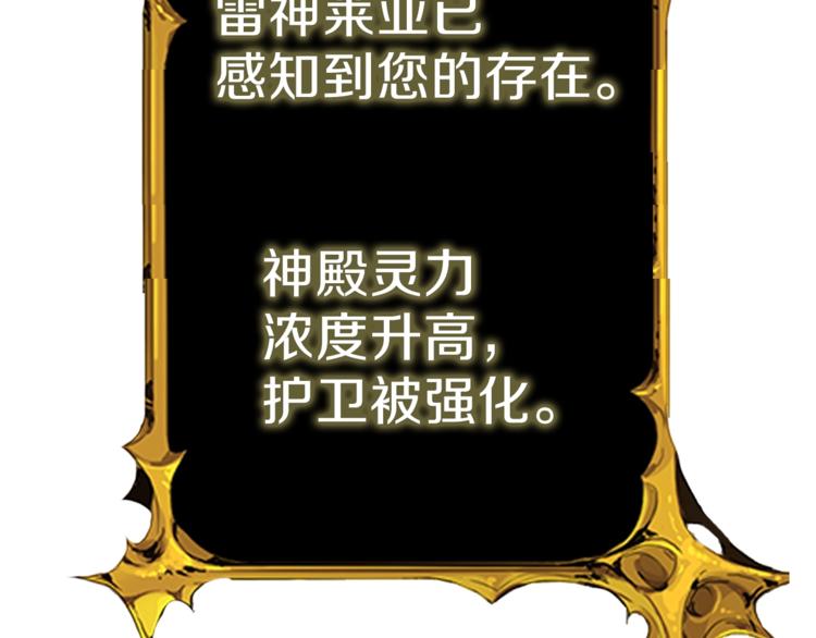 第88话 你看起来很好吃！162