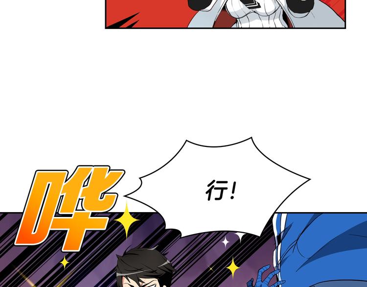 第7话 丧心病狂的领赏17