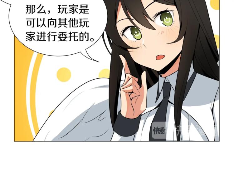 第13话 怨念缠绕的灵魂30