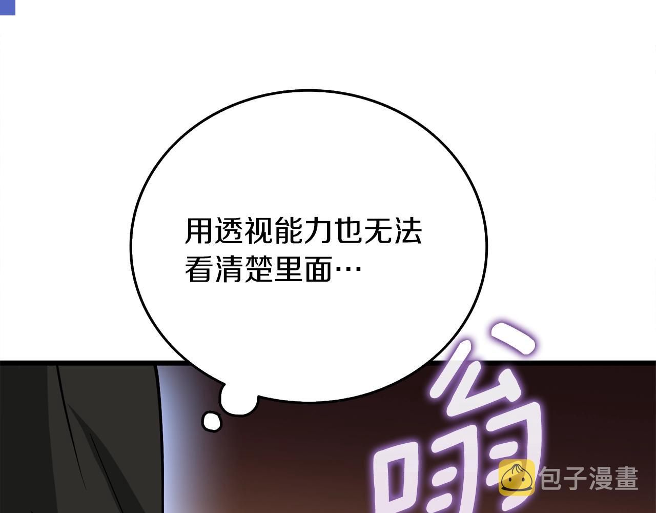 第22话 龙感182