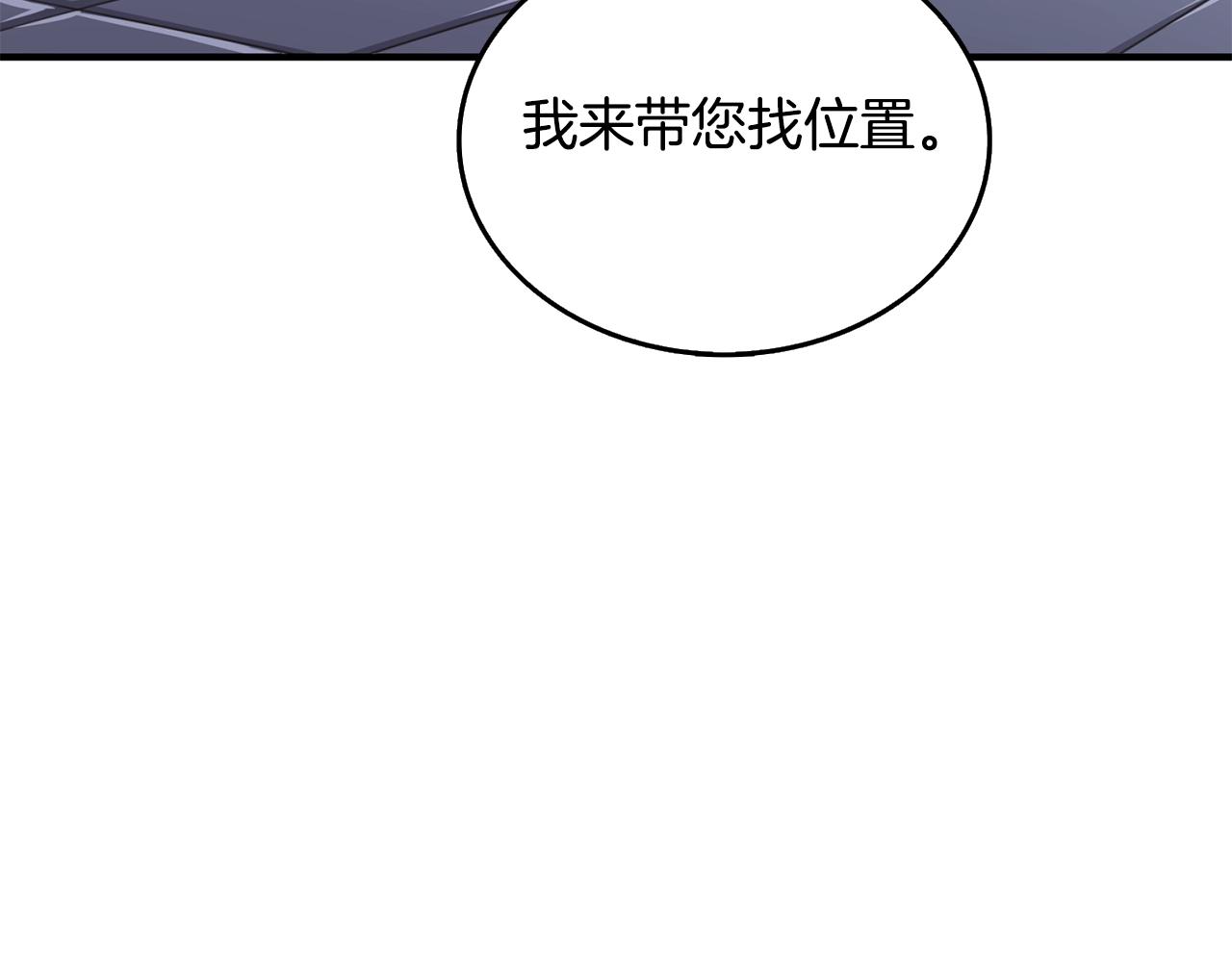 第4话 高调登场91