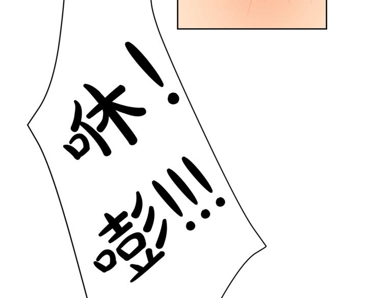 第3话 打怪吧莽夫40