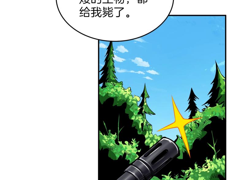 第51话 快乐出发！112
