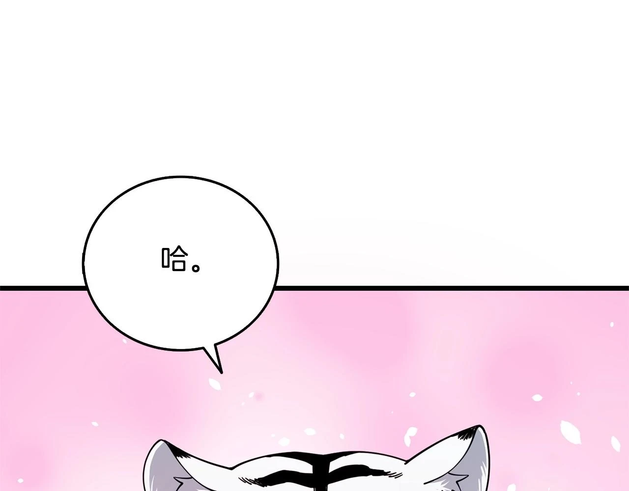 第52话 我将继续前进93