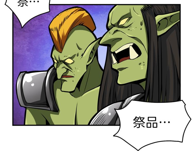 第53话 我是BUG吗？3